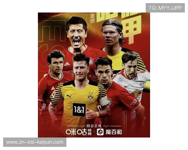 欧冠卫冕冠军将进行主场揭幕战，2027年起新赛季周二晚间独立进行